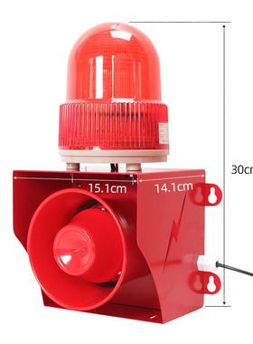 器50W0大声功率声光报警开YX05K关量22V24工业矿区光一体报警主机