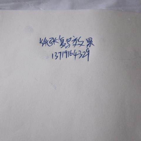 双面薄蓝色复纸卷筒复写纸工写大程复印纸描图雕刻拓服蓝色10米装