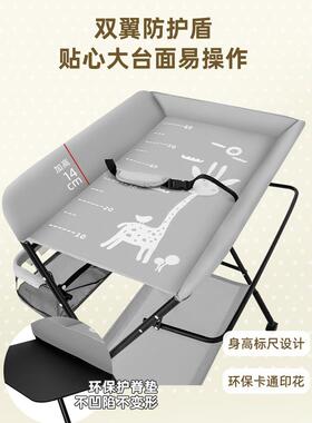 5DB尿布台婴儿护理台宝宝换尿布宝637床儿多功J能可折叠新生宝洗