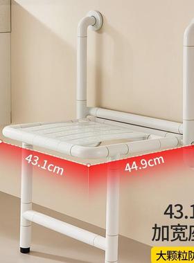 壁浴室折叠座椅卫生间人防滑挂凳残老疾扶人无79106障碍手洗澡凳