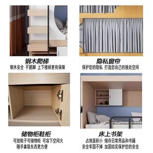 宿电竞店上下床床太空太空舱舱上下床青年旅社公寓双层床双民人酒