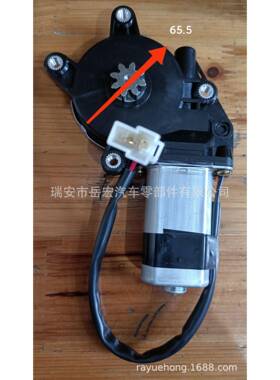 汽踏升板降器电机车车榻榻米55186上升下降马达大四孔凸七房齿