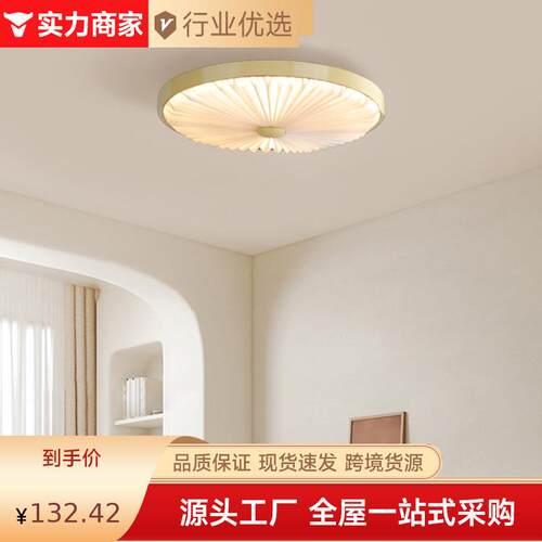 新式中卧室吸顶灯2简94024年款现代约主卧房新间奶油风超亮圆形灯