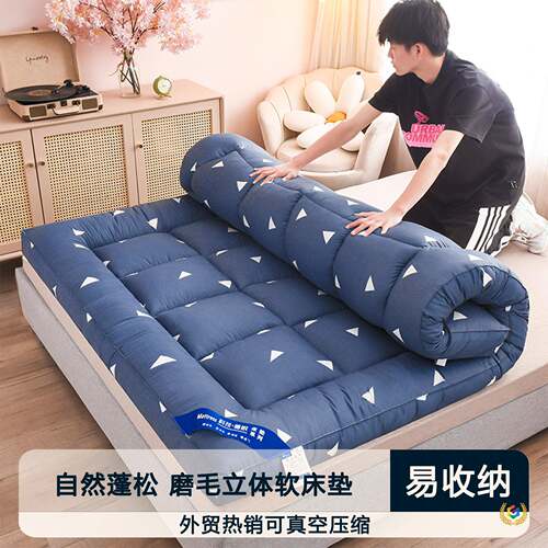 宿?mttres学s羽F$px}$%p丝绒立体床垫被生a舍单人软床褥子榻榻米