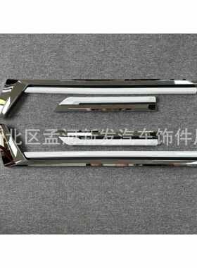 2L3款X6006车身条LX00车门饰条LX61100车门饰防撞装饰条LX