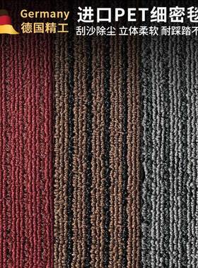 入门防滑g脚垫迎宾售楼丙纶系列处除垫丙纶地垫可尘做loo商用地毯