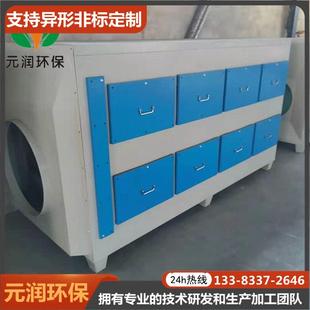 工业抽炭屉911式 置处理设备二级废气环 活性吸附箱不钢保除臭锈装