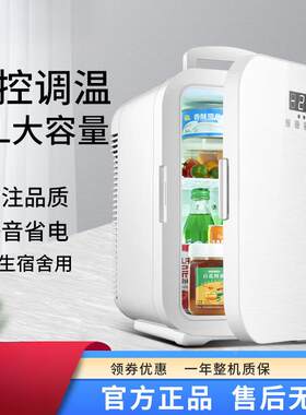 新款迷你小冰车家用UKW寝室载单人宿舍MI小冰型箱化妆冷箱藏箱一