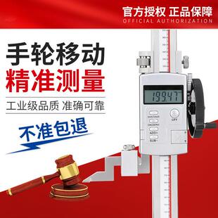 东高数莞广陆0-30无品牌/0mm度尺不锈钢高单柱带手轮电子高度规显