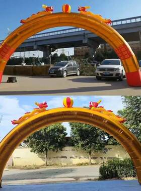 开业庆典充气拱门动金色门双龙立柱庆婚庆节彩虹门气模20活2ZWU5