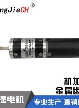 32mm直流行星减速电机永磁齿轮马RDZ达2HJX32DE12V4V直R销