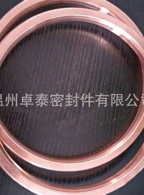 直销紫垫铜八角垫椭环圆金属垫RJ法垫ODJ兰环密封圈R型HG20633