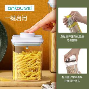 杂?T9J5厨房料透明长方形挂面塑面条收纳盒五罐谷粮密279封储物罐