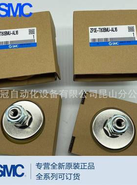 SMC款重载空吸金具组件ZP3E-Y6/380/10盘0/125UM-B1真2365平型带