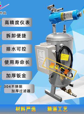 机床真空排水器机ZZ06G0精6排水机气液分离装置CNC钻雕机攻机自排