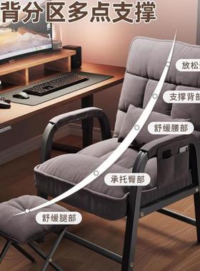 脑可调节电学习椅服久坐电椅竞椅办公沙发靠背会议HHI宿舍学舒生