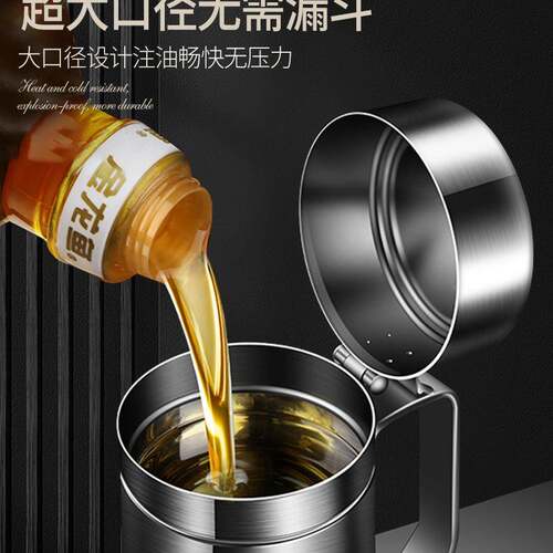 德QH-YH国油壶304不锈钢厨漏房防过油滤罐家用不挂油油瓶大装容量