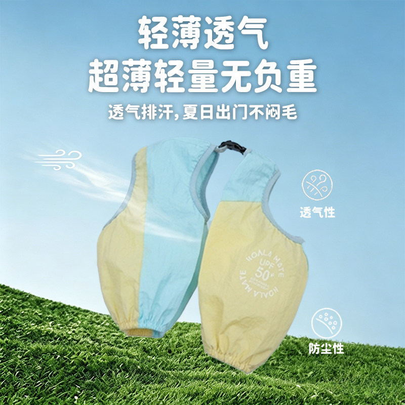考拉伙伴宠物户外防尘裤