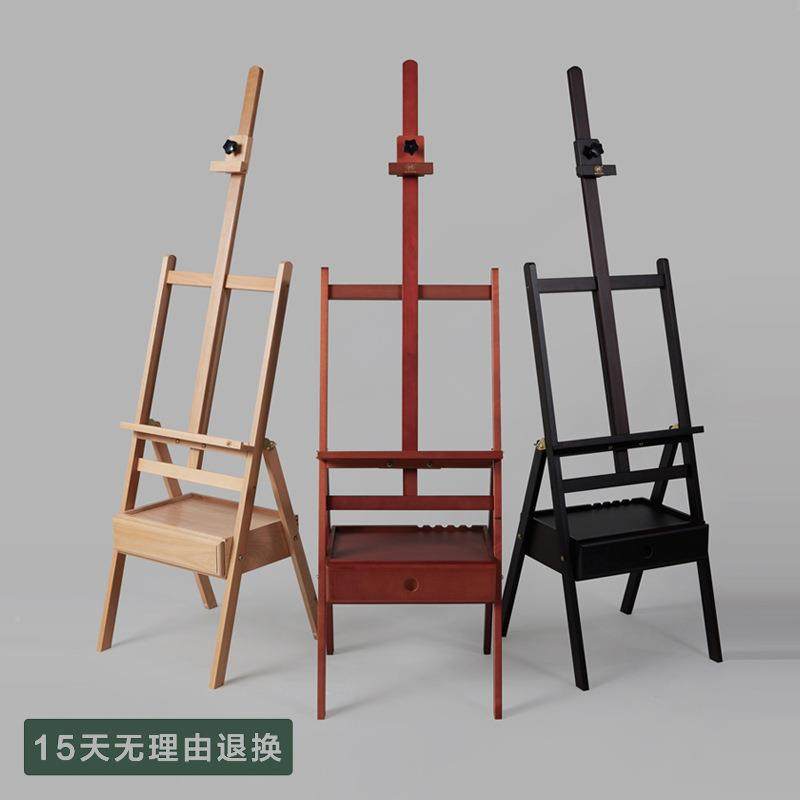 双丰进收口榉1.72米木制画架抽屉折叠纳套装儿学童成人初892H者J-
