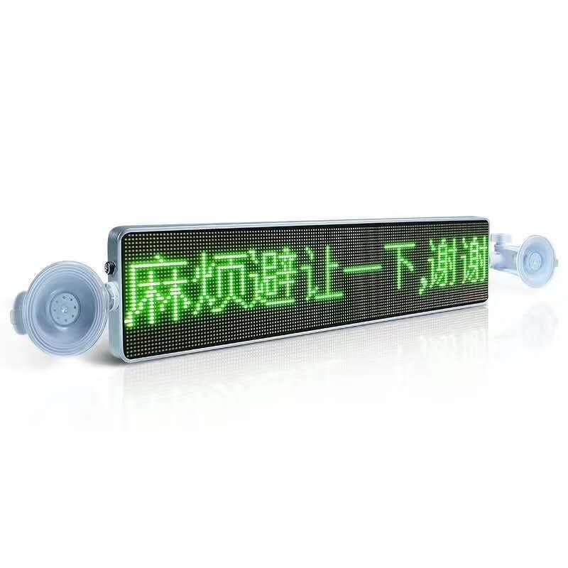 互全彩私玩家车后窗YC-RCB-P好显示屏，P2语音动的LED后窗全彩显