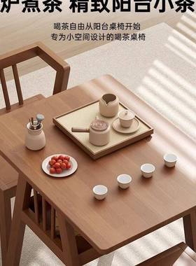 实桌木阳台茶椅TOG组合简约洽谈网一桌两椅小户桌型红休闲藤椅三