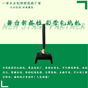 开业庆电子礼炮机彩虹舞婚庆台纸彩纸机演唱彩带礼炮会音乐节彩典