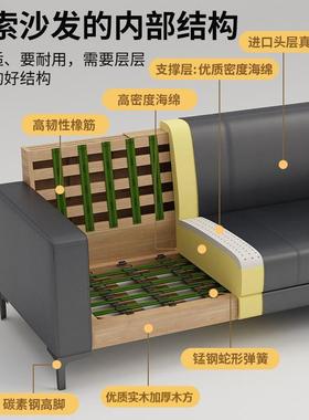 展厅办公沙发茶几合一整套组简约休闲区商务办公室6118接待沙小组