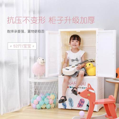 火烈鸟大双开门抽屉式纳柜宝收宝衣橱玩箱具收NHZ7083C纳家用整理