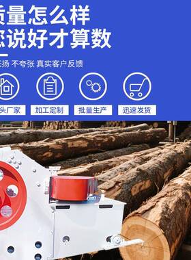 XMV香木屑锯机园绿化树枝粉碎机移动木材破碎机末木林头菇鼓式削