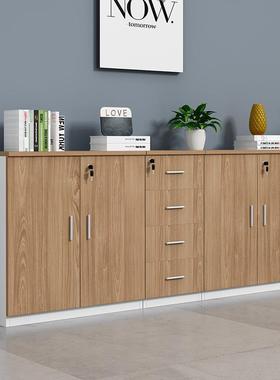 文件矮柜办VXP公柜室储物柜靠柜墙长条木柜质收纳带锁资料办公抽