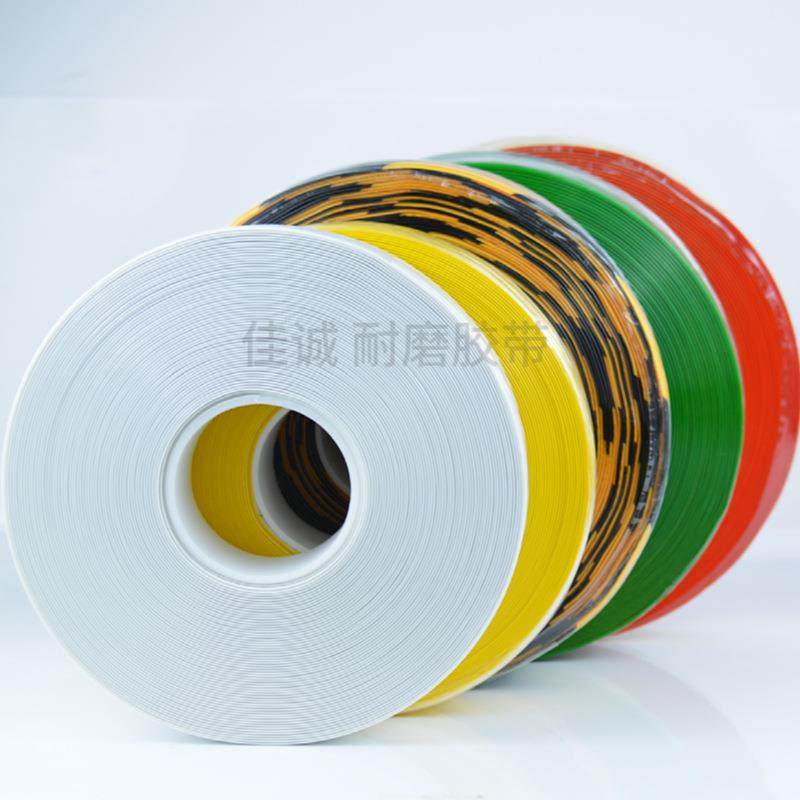 5S6S管理划胶带PV抗压耐磨胶线带厂房车间划线定用位专胶带524C现