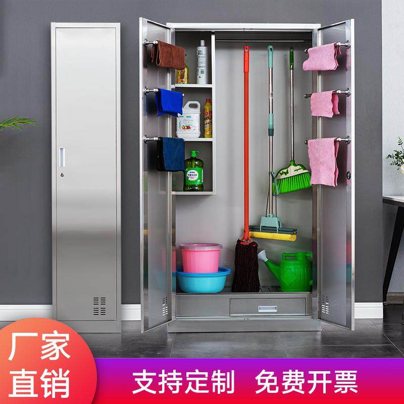 不锈钢洁清洁保001-1具收纳柜拖柜工把扫帚存放柜卫生柜阳台杂物