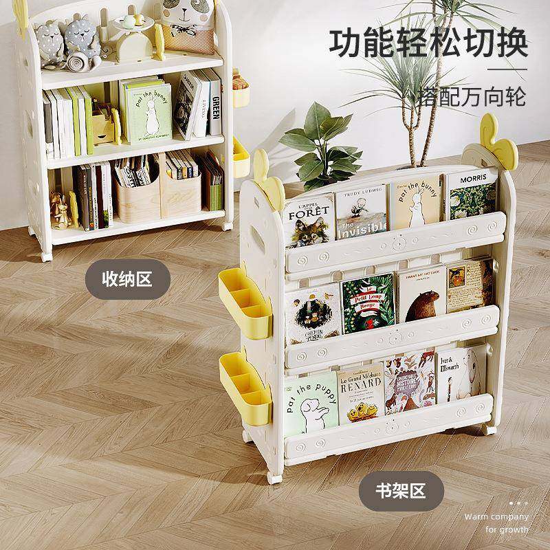 哈比树儿动童书架置物架42208易宝宝家简具用绘本架移玩落地收纳