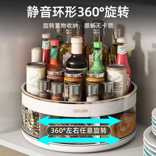 厨调房料置物架一体收纳品面旋转调料盒调味油盐酱Fhzwwuhz醋收台