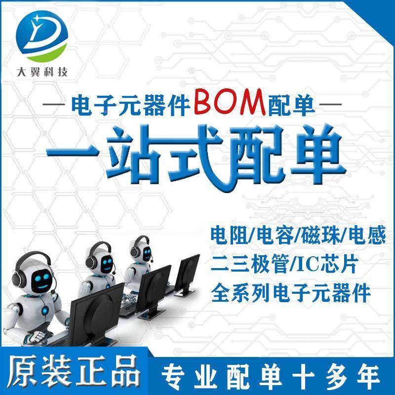 FH29BW-2S)-0.2SHW(05SD,PWTC=0.2mmMFFC/FPC连2接器