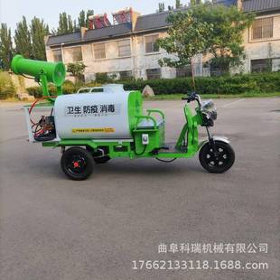 1.5立方电动水车街科瑞除尘绿化消毒工雾炮车工地程道579洒抑尘车