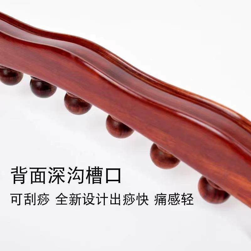 擀紫檀木筋棒按摩全身通用798揉腹刮腿子生赶筋棍养肚棒专业刮痧