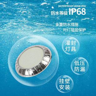 工厂下热销lSL 2001e挂壁水灯景水底灯水池灯鱼池灯水灯七彩泳池