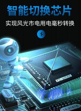 自航太阳2能发电系大型家用20363v风光市电互机补全套统光伏发电
