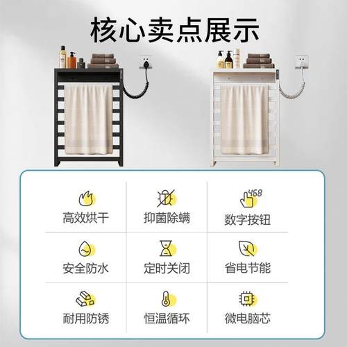 家用电热毛巾浴电RKS架加免热烘干广巾东钉易安装毛巾杆