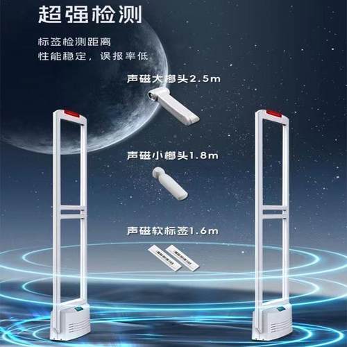 声稳磁盗报警防器检测门GJ-WD77商场服装盗店防盗门超定超市防感