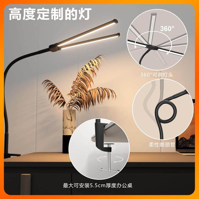 ┈LED灯学生学护眼鹅颈管双头夹习子灯宿舍桌879面台阅读台,家装灯饰光源,阅读台灯(护眼灯/写字灯),淘宝优惠券,粉丝福利购,淘宝优惠卷