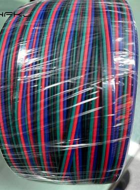 ED七灯条4p并线黑绿红蓝4P1彩00#20AWG灯457带延7长L线RGB彩排线