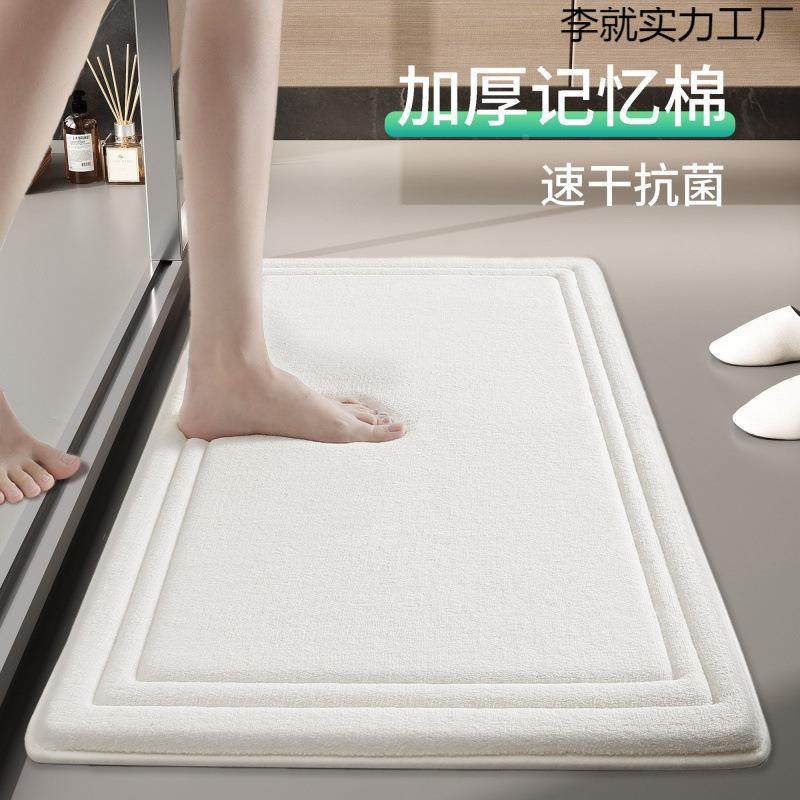 条室浴门口吸水地垫李就#970进门防滑脚垫儿童音房间防摔长长方形,居家布艺,家用脚垫,淘宝优惠券,粉丝福利购,淘宝优惠卷