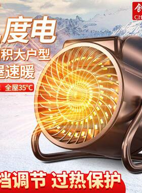 创一大功率热风取用暖器大42495风力工业取暖器车间家体大一面热