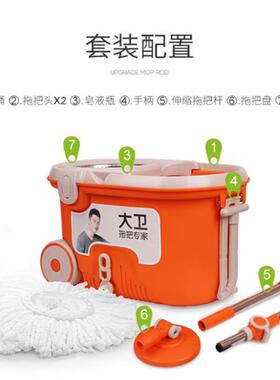 大TX-L21031卫1L3301旋转拖把