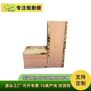 SIP构保温板框架结构房墙体结地面顶保温隔热板木屋纹夹芯603屋板