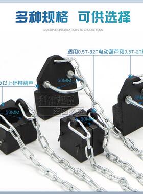 动/环链葫芦用链条重锤限位器S式GLX-ZC电防WVC震防冲顶行程开关