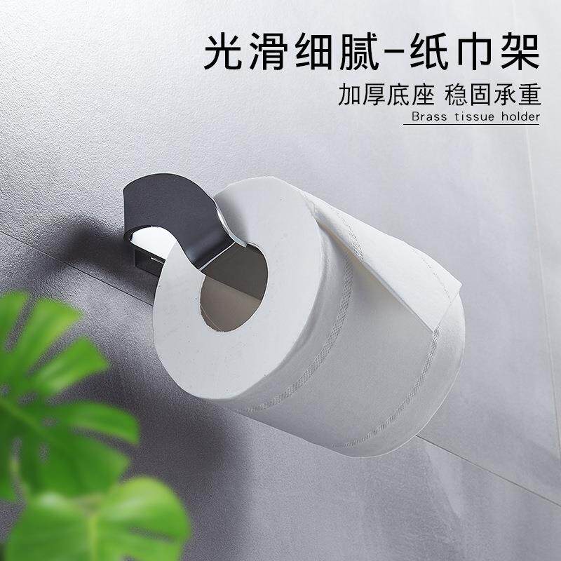 创式825意全铜纸纸巾架厕所生置物架洗手间酒店工程壁挂卫间折弯