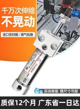 星辰气/动不锈747钢迷你气缸法兰型方头MAUR16/02025/32-50/75/10